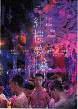 第七个夏天 电影海报