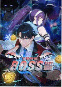 第九封信 动画海报